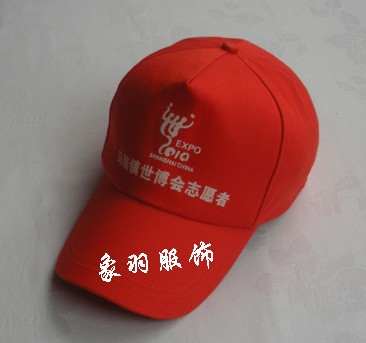 供应全棉出口棒球帽